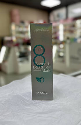 Експрес-маска для об'єму волосся Masil 8 Seconds Salon Liquid Hair Mask 200ml, фото 1