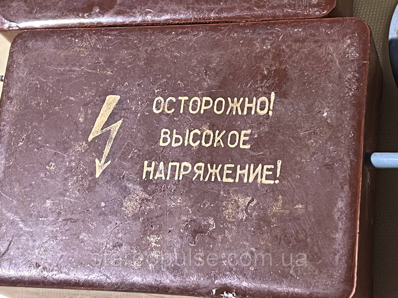 Умножитель напруги  УН - 1.5/6.0 - 0.05А