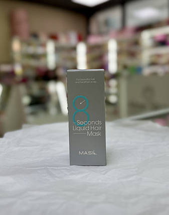 Маска для відновлення й об'єму волосся Masil 8 Seconds Liquid Hair Mask, 50 мл, фото 1