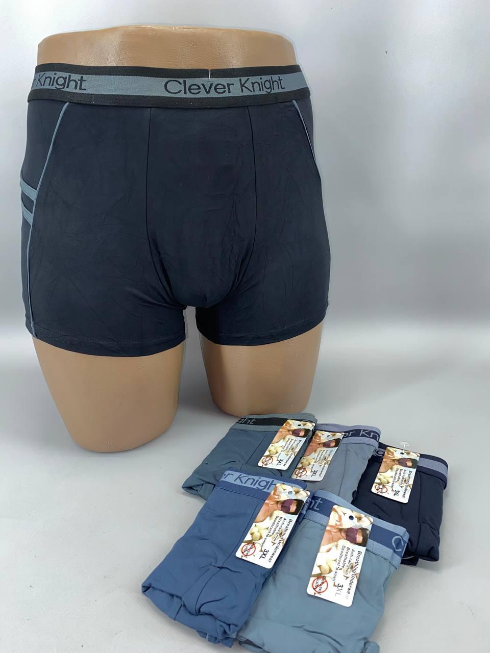 Боксери "Clever Knight" маломірять Розмір 2XL 2шт/уп