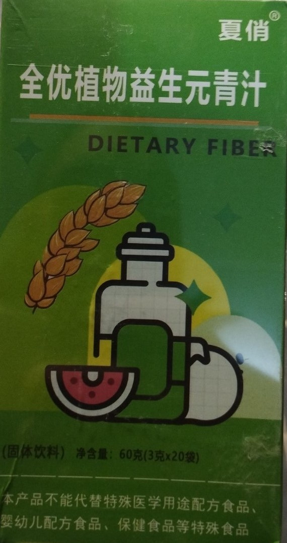 Матча Ячмінна Барлейграс (15 шт/3 гр)