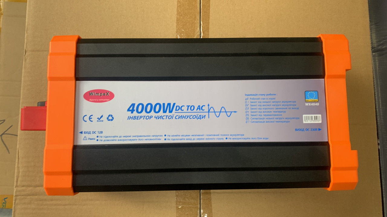 Перетворювач напруги Power Inverter Wimpex 4000 W 12V Чиста синусоїда