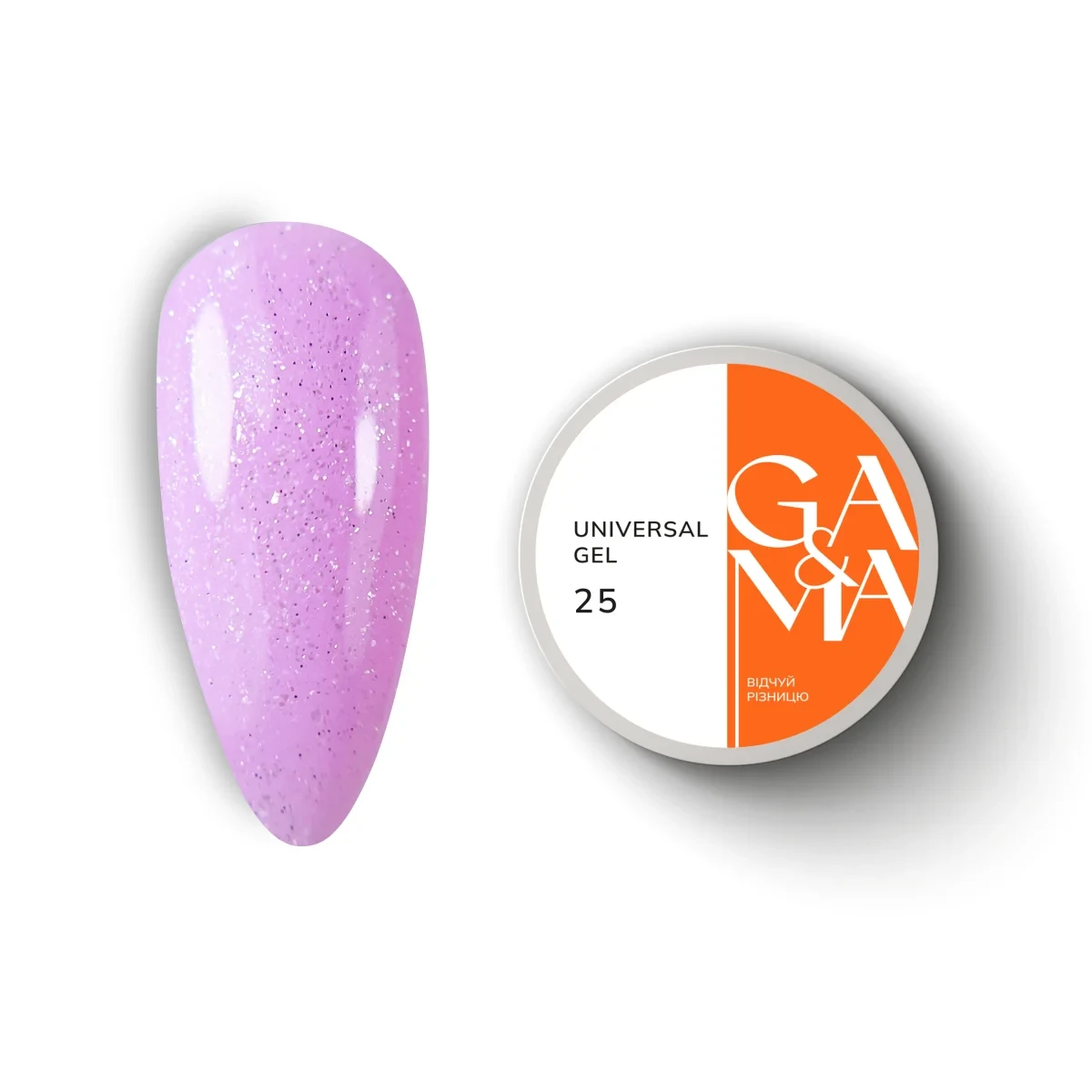 GA&MA Universal Gel 025 / Універсальний гель 025. 15 мл