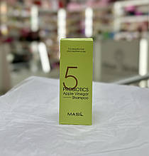 М'який безсульфатний шампунь з проробками та яблучним оцтом Masil 5 Probiotics Apple Vinegar Shampoo 50ml