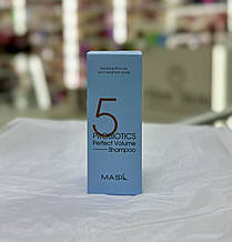Шампунь з пробіотиками для ідеального об'єму волосся Masil 5 Probiotics Perfect Volume Shampoo 50ml