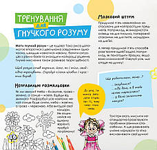Дружболандія № 1-2025 (укр.) – Тринідад і Тобаго, фото 5
