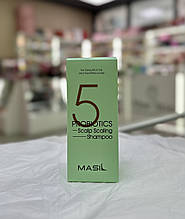 Глибокоочисний шампунь Masil 5 Probiotics Scalp Scaling Shampoo 150 мл