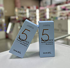 Шампунь з пробіотиками для ідеального об'єму волосся Masil 5 Probiotics Perfect Volume Shampoo 150мл