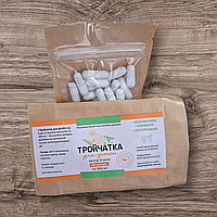 Тройчатка Дитяча 40 капсул