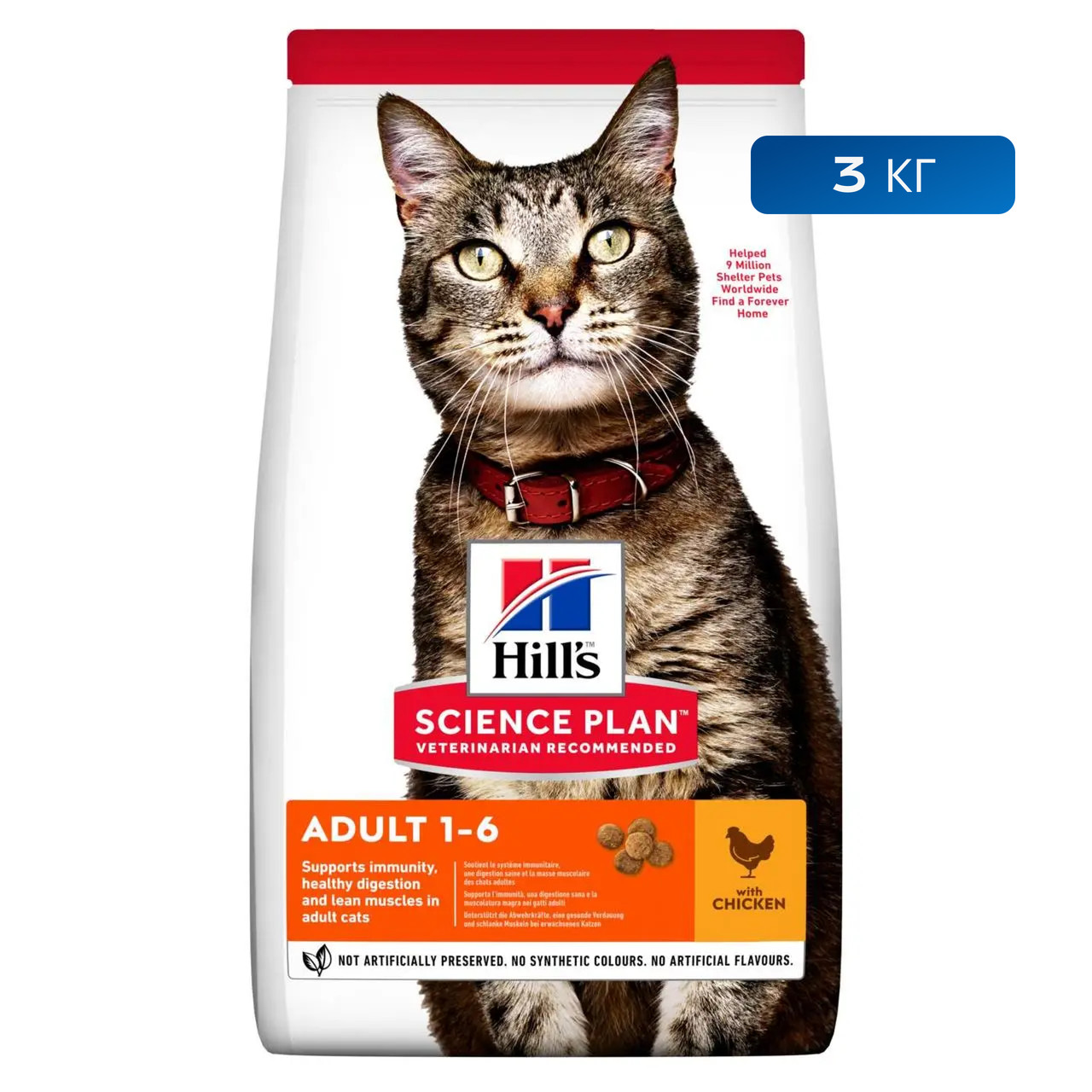 Сухий корм з куркою для дорослих кішок, Хіллс Hill's Science Plan 3 кг