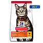 Сухий корм з куркою для дорослих кішок, Хіллс Hill's Science Plan 15 кг, фото 2