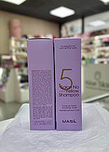 Шампунь проти жовтизни волосся Masil 5 No Yellow Shampoo 300 мл