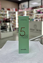 Глибокоочисний шампунь Masil 5 Probiotics Scalp Scaling Shampoo 300 мл