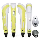 Дитяча 3D ручка для малювання з дисплеєм, трафарети, стрижні, 3DPEN-3, Жовтий / 3д ручка для створення об'ємних моделей, фото 7