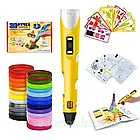 Дитяча 3D ручка для малювання з дисплеєм, трафарети, стрижні, 3DPEN-3, Жовтий / 3д ручка для створення об'ємних моделей, фото 9