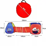 Намет дитячий з тунелем 3в1 ігрова 23871 + чохол розкладний будиночок для дітей B_2455, фото 8