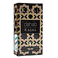 Kajal Dahab Pheromone Parfum жіночий 40 мл, фото 5