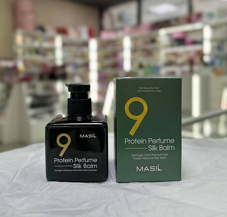 Незмивний бальзам для пошкодженого волосся Masil 9 Protein Perfume Silk Balm 180мл, фото 1