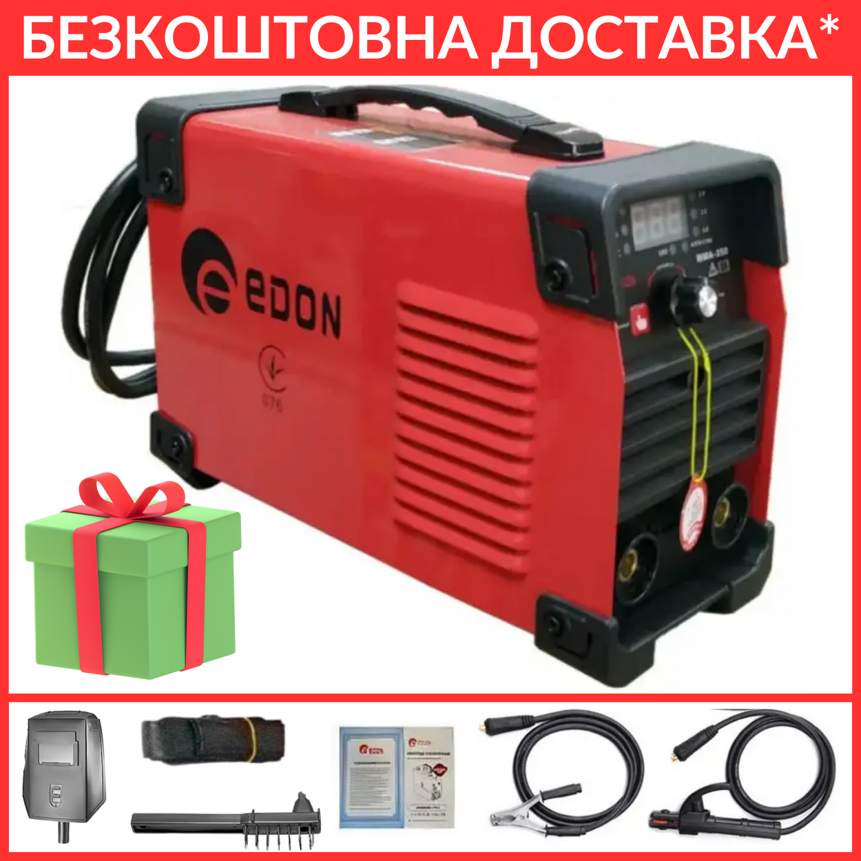 Зварювальний інвертор Edon MMA-250, фото 1