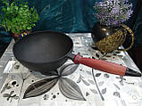 Каструля WOK з дерев'яною ручкою і чавунною кришкою. Об'єм 1,7 літрів., фото 5