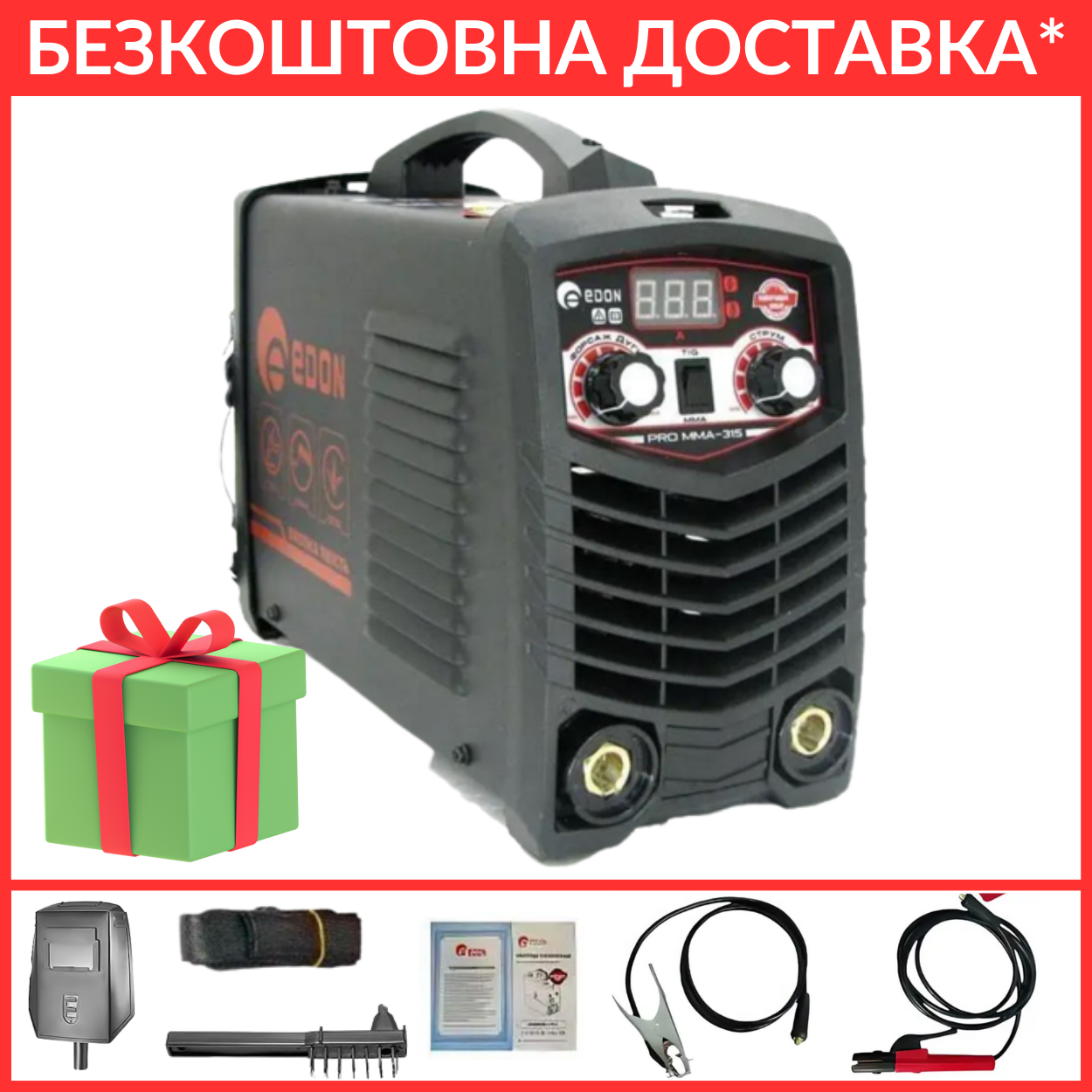 Зварювальний інвертор Edon PRO MMA-315
