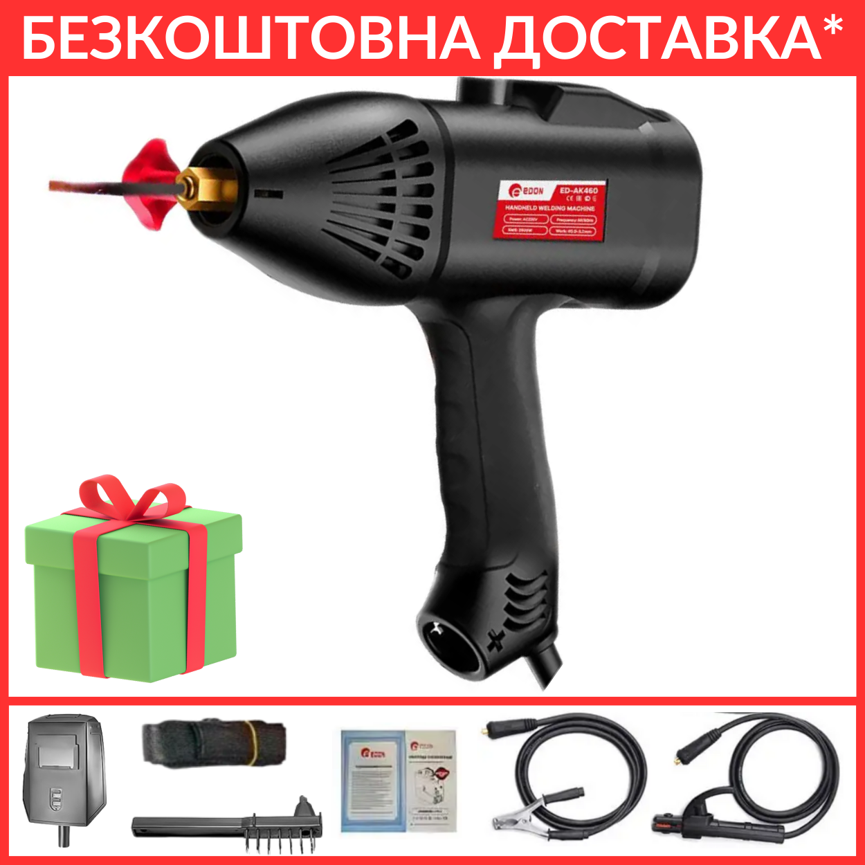 Зварювальний інвертор Edon Mini-200S