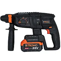 Перфоратор аккумуляторный STROMO AHA-20 (с АКБ и ЗУ)