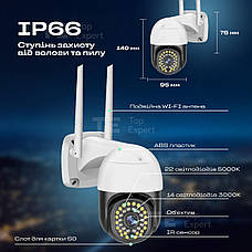 Вуличний ip камера відеоспостереження C18 TUYA wifi 360/90 3.0mp поворотна з віддаленим доступом, фото 4