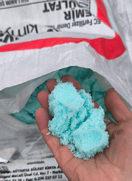 Залізний купорос, залізо сірчанокисле, сульфат заліза в мішках по 25 кг