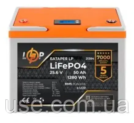 Акумулятор літієвий lifepo4 24в, 50аг, LogicPower, 24 V, вольт, 50 а год, ампер годин, lifepo4 2450