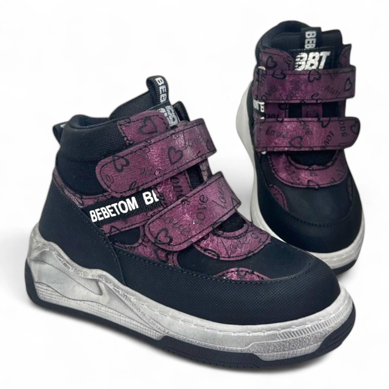 Ортопедичні дитячі черевики весна/осінь Bebetom Ortopedic