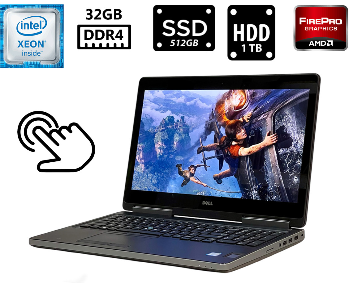 Ноутбук Dell Precision 7510/15.6"IPS Touch 1920x1080/Xeon E3-1545 v5 2.90GHz/32GB/SSD 512GB+HDD 1TB/AMD FirePro W5170M 2GB Б/В
