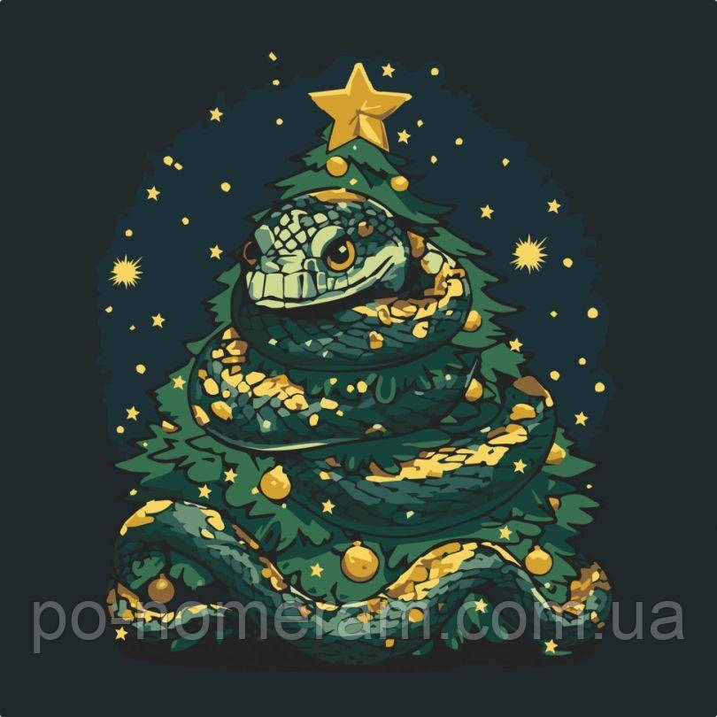 Новинка Картина за номерами ArtCraft Святкова змія (ACR-11589-AC) 40 х 40 см, фото 1