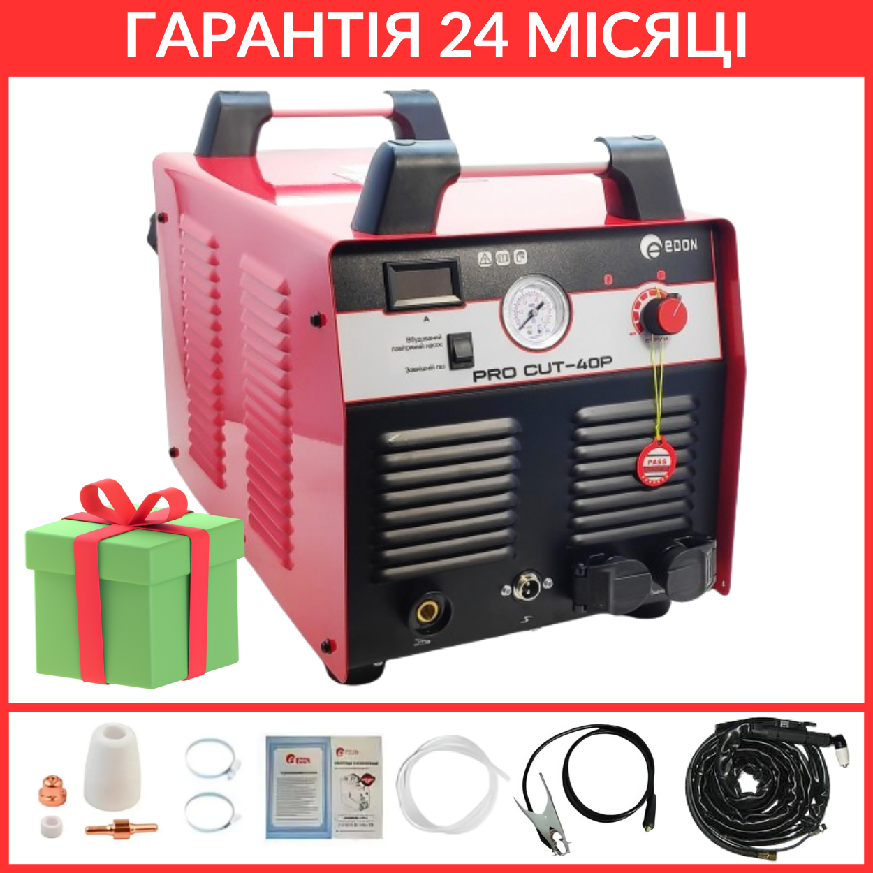 Плазморіз Edon PRO CUT-40P
