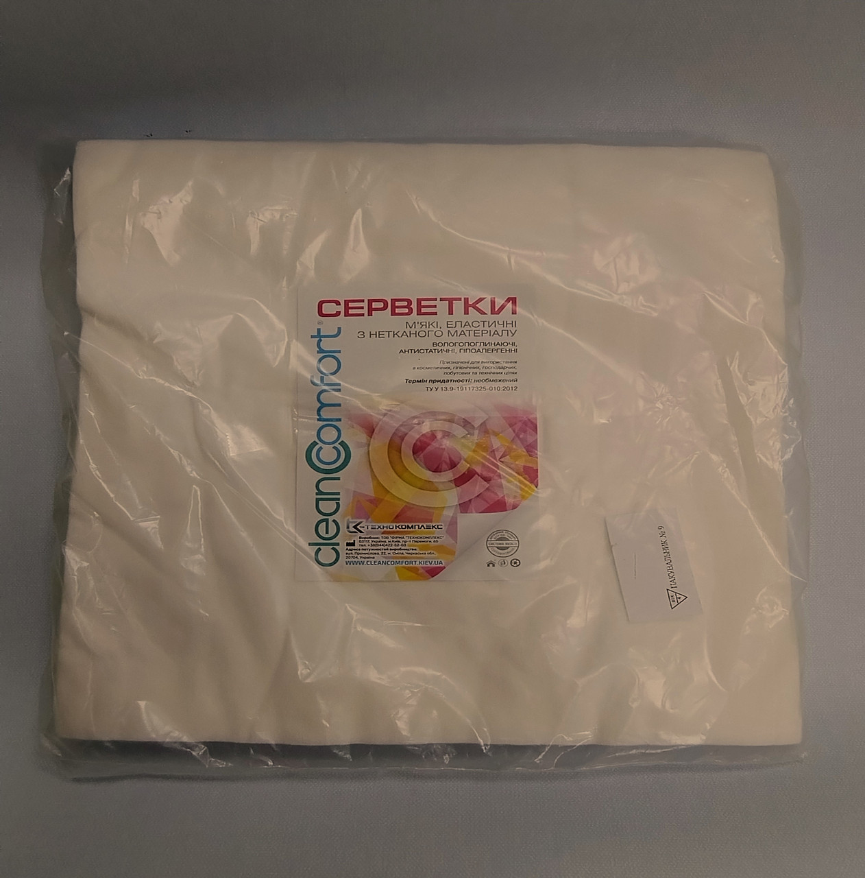 Серветки одноразові 30х30 рулон,пл 40г/м2 (гл/сет)