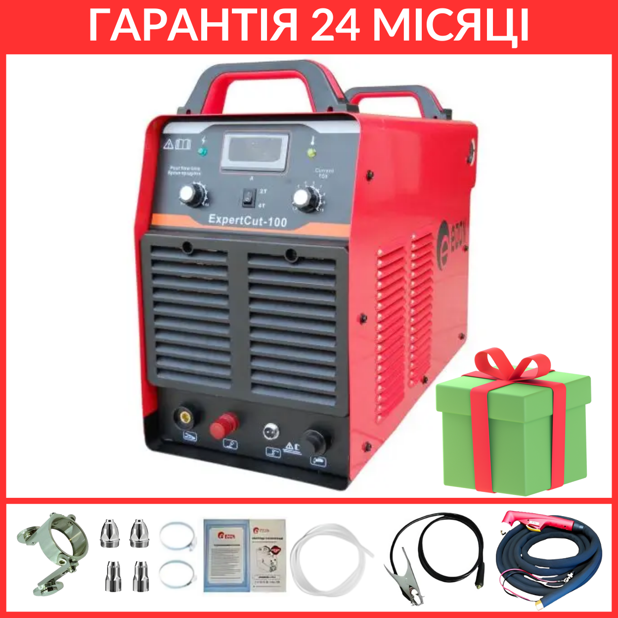 Плазморез Edon ExpertCUT-100
