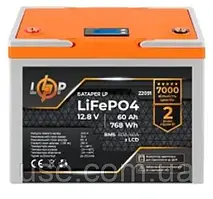 Літієвий акумулятор 12 вольт 60 ампер, 12 V, В, 60 ah, ампер годин, LiFePO4 12V