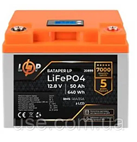 Акумулятор літієвий lifepo4 12V, 50Ah, ампер годин, літій залізо фосфатний 50 ач акб, 12 в, вольт, V