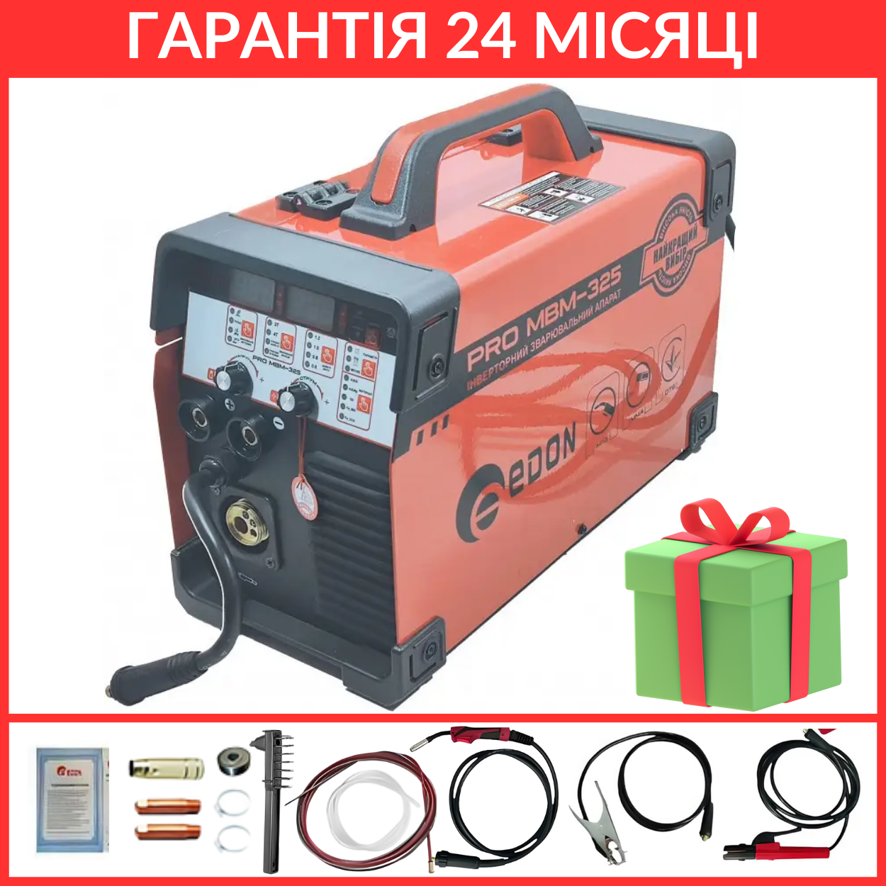 Зварювальний напівавтомат Edon PRO MBM-325