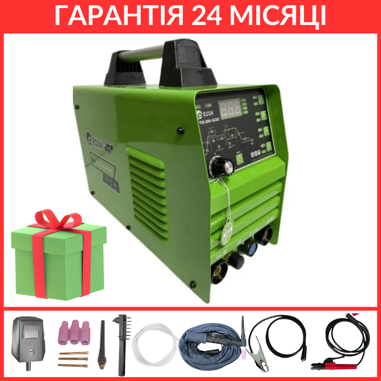 Зварювальний аргонодуговий апарат Edon ECO TIG-200 AC/DC, фото 1