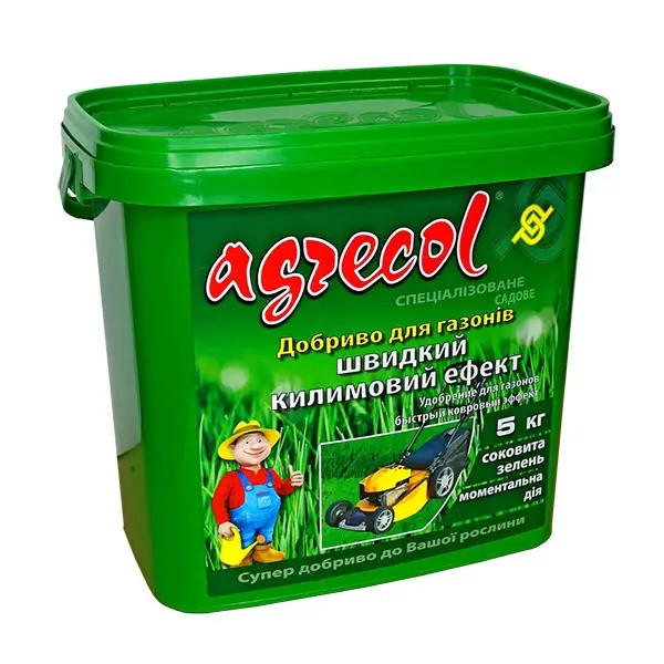 Добриво для газонів швидкий килимовий ефект 5 кг, Agrecol