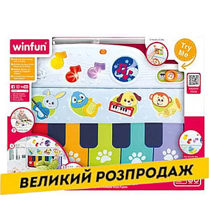 Іграшка піаніно Win Fun (звук, світло, музика) 0781-NL Акція до 29.12