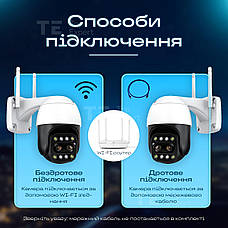 Вулична поворотна IP-камера відеоспостереження CF26-8MP CareCamPro 8mp (4mp+4mp) з зумом 8Х і датчиком руху, фото 3