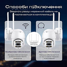 Вулична поворотна IP камера відеоспостереження CF26-8MP CareCamPro 8mp (4mp+4mp) із зумом 8Х і датчиком руху, фото 3