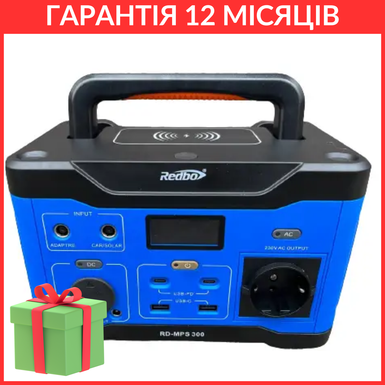 Портативная зарядная станция Redbo Portable Power Station 300W 265.7Wh, фото 1