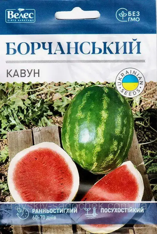 Насіння кавуна Борчанський 10г ТМ ВЕЛЕС ,ранньостиглий.