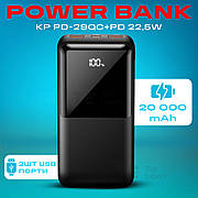 Повербанк KP PD-29 на 20000 mAh QC+PD 22,5 W із заряджанням на 2 USB-повербанк для смартфона планшета — Чорний