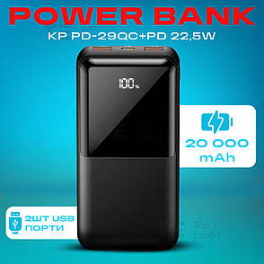 Повербанк KP PD-29 на 20000 mAh QC+PD 22,5 W із заряджанням на 2 USB-повербанк для смартфона планшета — Чорний, фото 1
