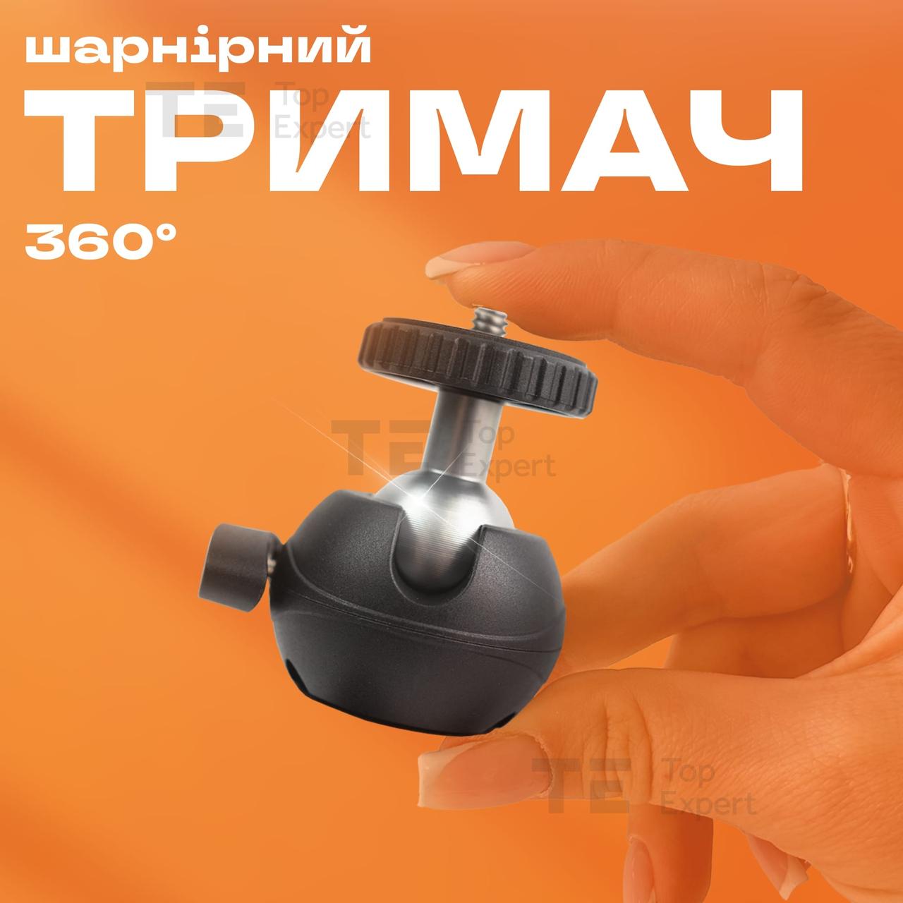 Шарнірне кріплення 360° для LED лампи, кільцевої лампи фотоапарата камери до штатива BH-65