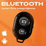 Блютуз кнопка для селфи фото bluetooth телефону смартфона android iphone андроїд айфон remote ab shutter 3